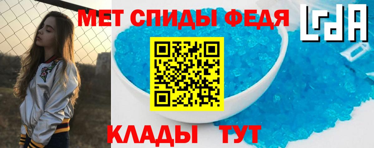 Amphetamine Розовый Клин