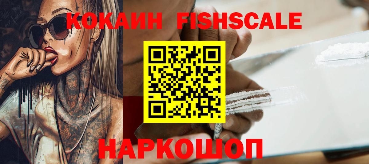 Cocaine 99% Клин