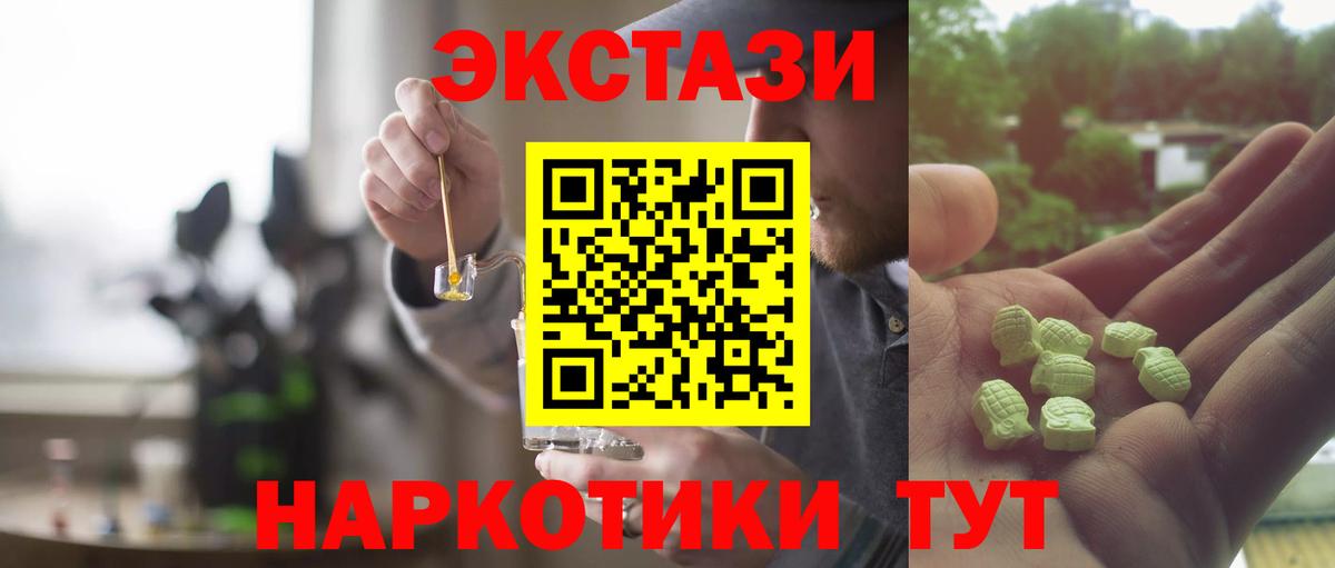 ЭКСТАЗИ Philipp Plein Клин