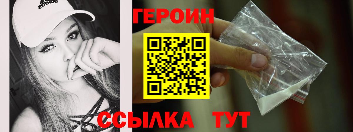 ГАШИШ Клин