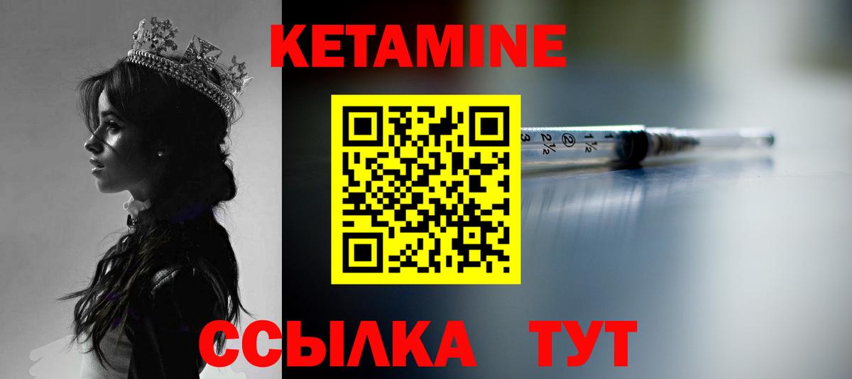 КЕТАМИН VHQ  Вход с VPN  КЕТАМИН VHQ  omg зеркало  Клин 