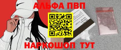 гашишное масло Краснодар