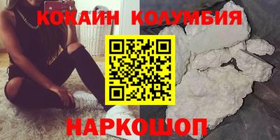 гашишное масло Краснодар