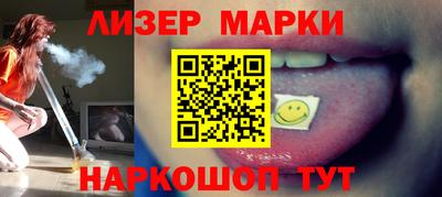 гидра Краснокаменск