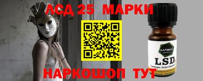 гидра Краснокаменск