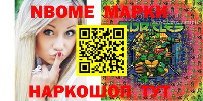 гидра Краснокаменск