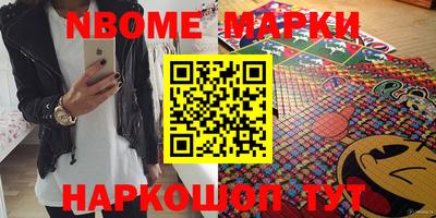 гашишное масло Краснодар