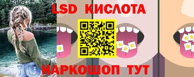 гидра Краснокаменск