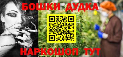 гидра Краснокаменск