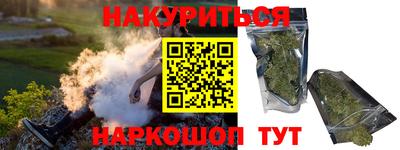 альфа пвп Бердск