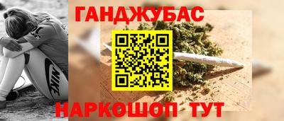 гидра Краснокаменск