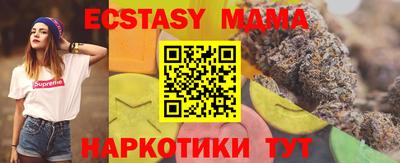 гашишное масло Краснодар