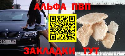 гидра Краснокаменск