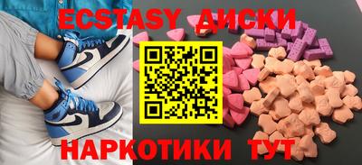 гидра Краснокаменск
