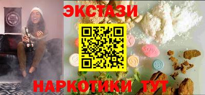 гидра Краснокаменск