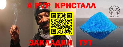 МДПВ Краснознаменск
