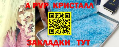 гашишное масло Краснодар