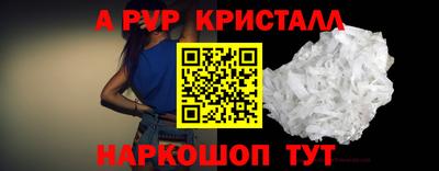 гидра Краснокаменск