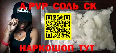 гидра Краснокаменск