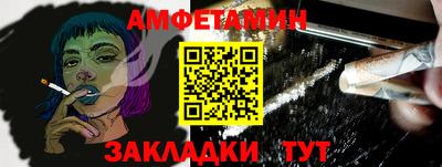 MDMA Белореченск