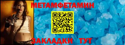 гидра Краснокаменск