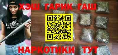 гидра Краснокаменск