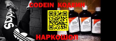 гашишное масло Краснодар