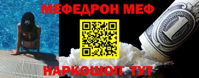 гидра Краснокаменск