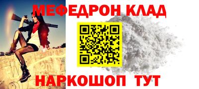 гидра Краснокаменск