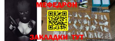 гашишное масло Краснодар