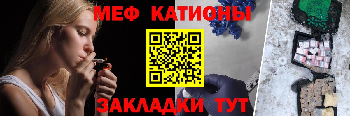 Мефедрон Клин