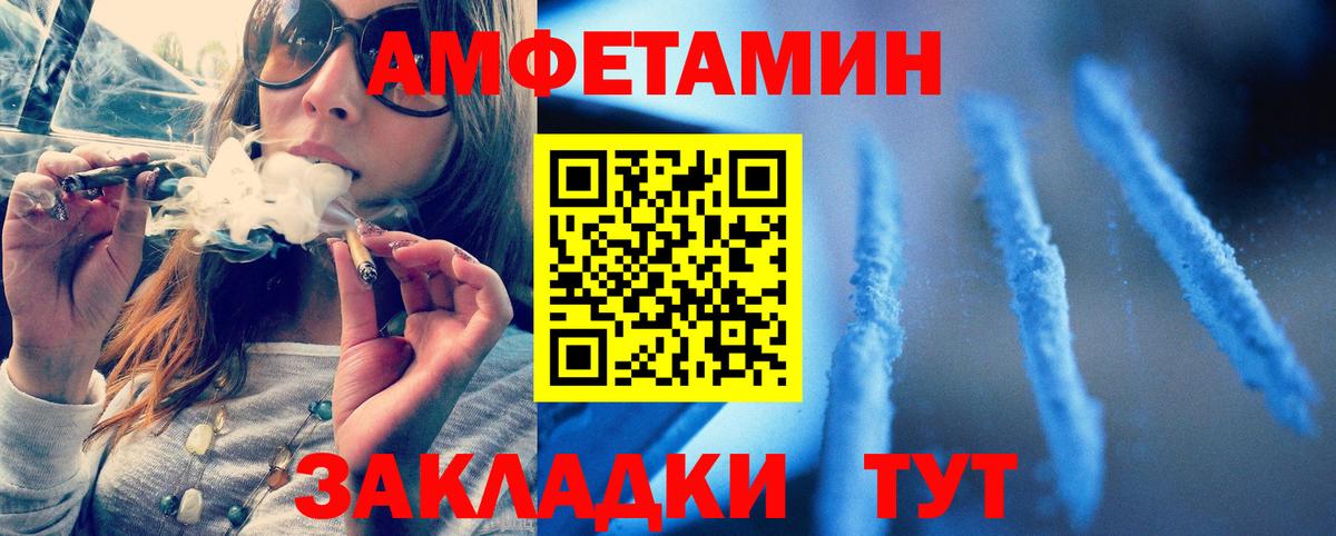 Клин  Первитин Methamphetamine  МЕТАМФЕТАМИН  Вход с VPN 