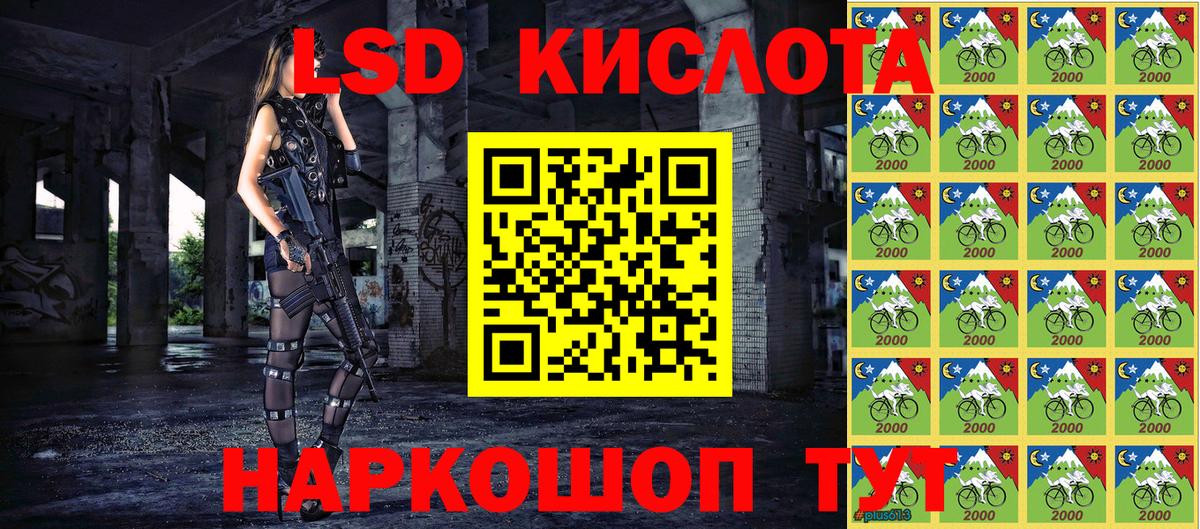 Наркотические марки 1,5мг Клин