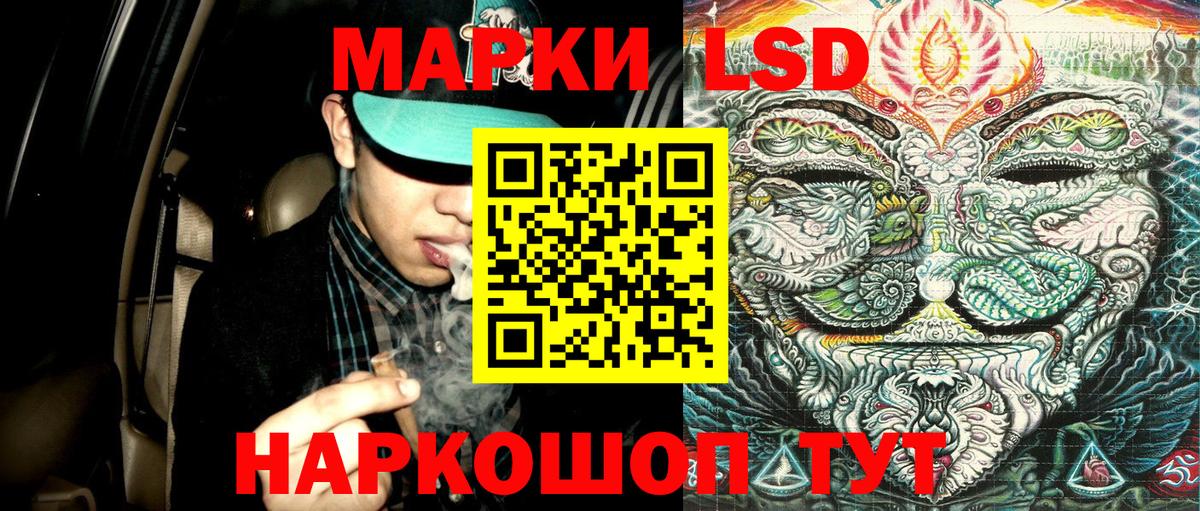 Марки NBOMe  Марки 25I-NBOMe 1500мкг  Вход с VPN  Клин 