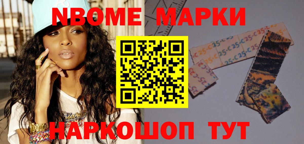 Клин  Кодеин  Конопля  Вход с VPN  МЕТ  Меф   Гашиш  COCAIN  НБОМе 