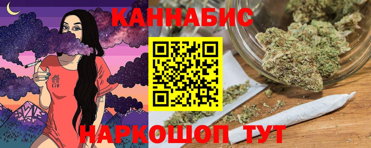 МАРИХУАНА сатива  Вход с VPN  Бошки Шишки семена  Клин  Шишки марихуана MAZAR 
